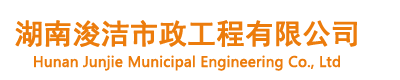 環保